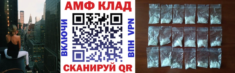 Amphetamine Premium  Тюкалинск 