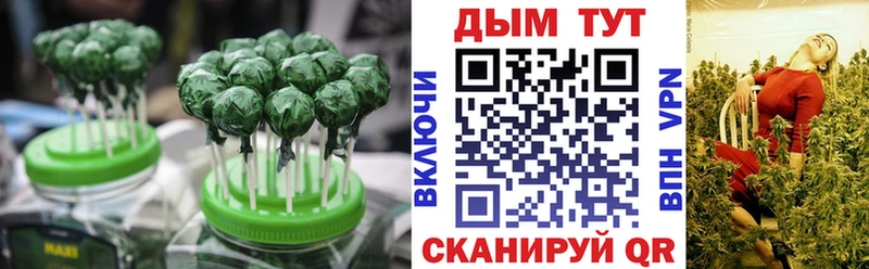 MEGA ТОР  Тюкалинск  Canna-Cookies конопля  что такое  