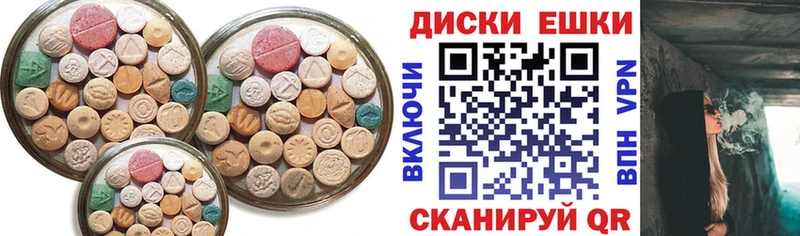 KRAKEN ссылка  Тюкалинск  ЭКСТАЗИ XTC  купить  цена 