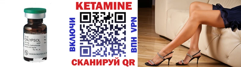 shop клад  блэк спрут маркетплейс  Тюкалинск  цена   КЕТАМИН VHQ 
