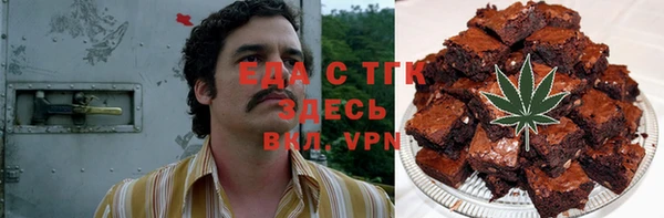 молекула духа Абинск