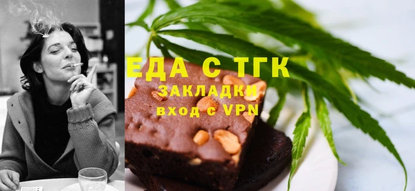 молекула духа Абинск
