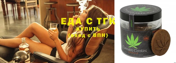 молекула духа Абинск