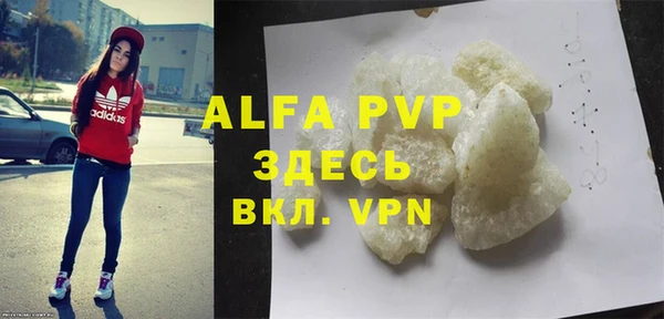 молекула духа Абинск