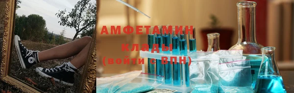 сатива Абдулино