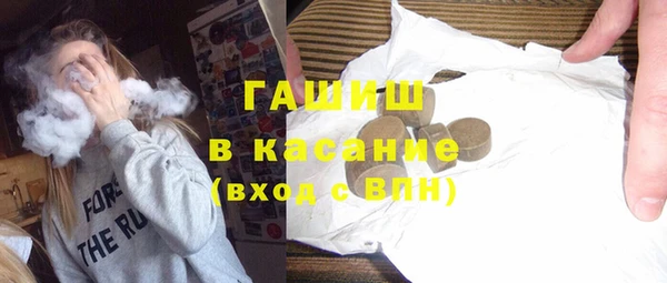 молекула духа Абинск