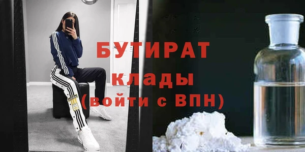 сатива Абдулино