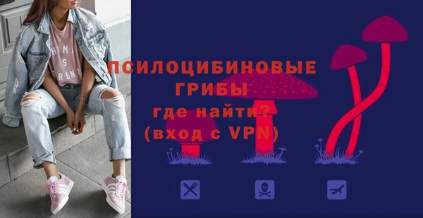 MESCALINE Покровск