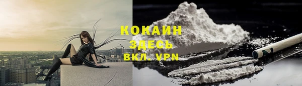 дурь Абаза