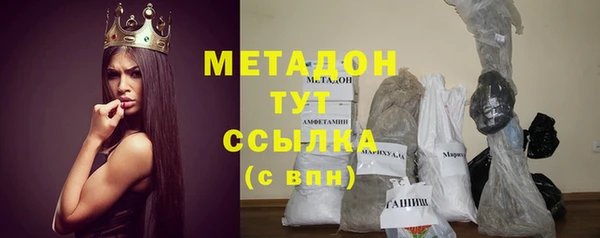 молекула духа Абинск