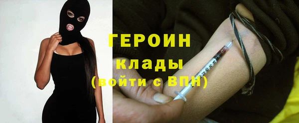 молекула духа Абинск