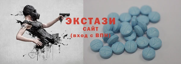 сатива Абдулино
