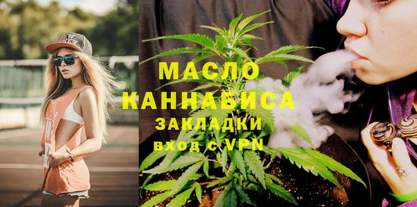 сатива Абдулино