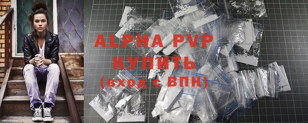 сатива Абдулино