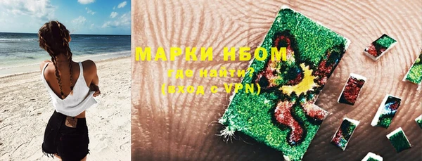 стафф Покров