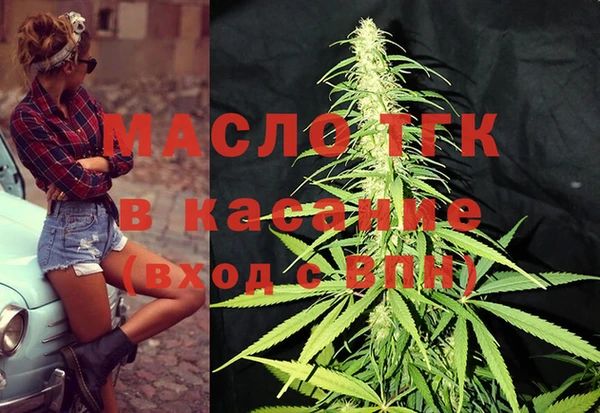 сатива Абдулино