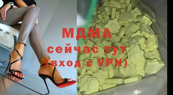 молекула духа Абинск