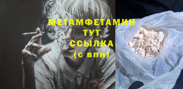 сатива Абдулино