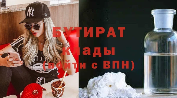 сатива Абдулино