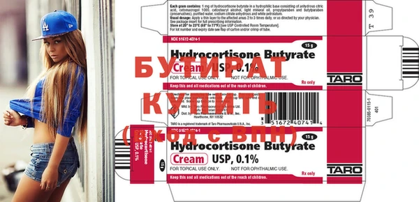 сатива Абдулино