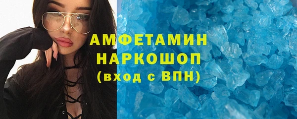 сатива Абдулино