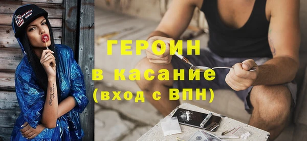 сатива Абдулино