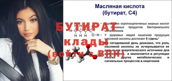 дурь Абаза