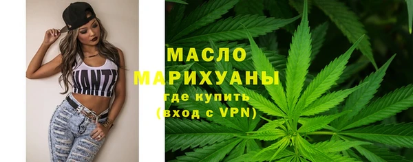 стафф Покров