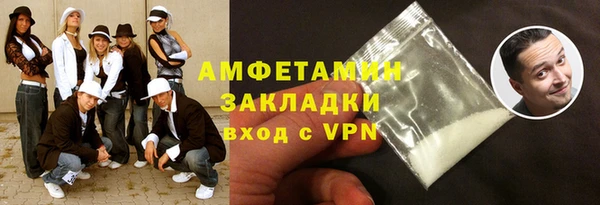 спайс Алексеевка