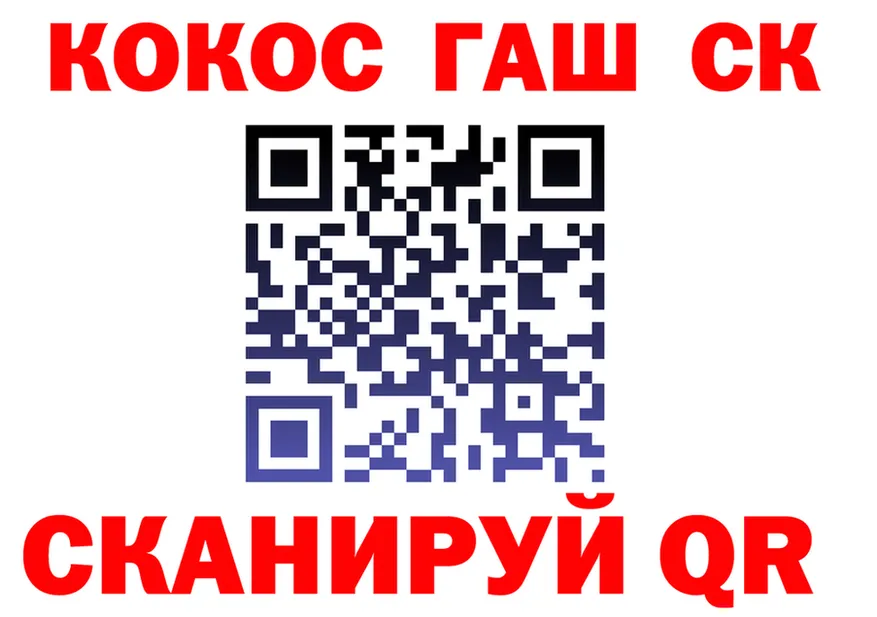 Canna-Cookies конопля ONION даркнет ОМГ ОМГ Тюкалинск