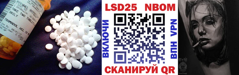 Лсд 25 экстази кислота Тюкалинск