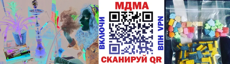 MDMA молли  Тюкалинск 
