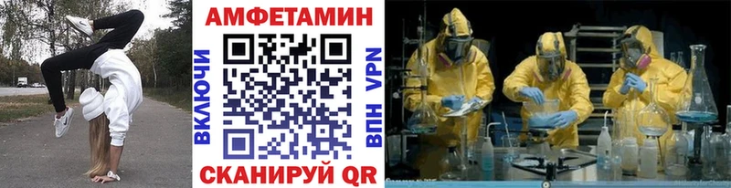 наркота Тюкалинск Метамфетамин Декстрометамфетамин 99.9%
