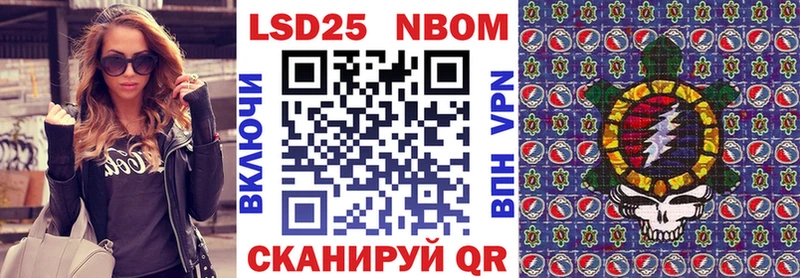 mega зеркало  Тюкалинск  Наркотические марки 1,5мг 