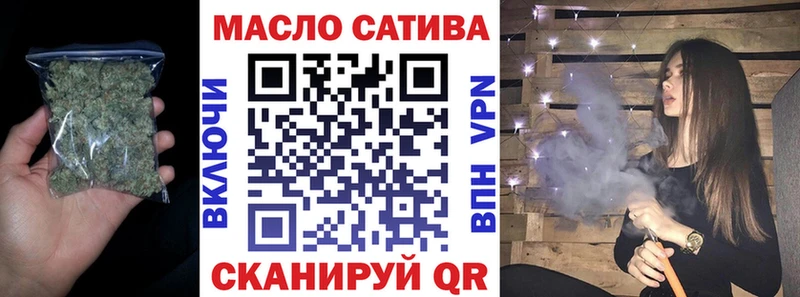 Дистиллят ТГК THC oil  купить наркотики сайты  Тюкалинск 